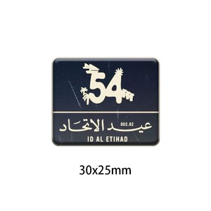 Vendita calda personalizzata del Medio Oriente UAE 54 ° anniversario della giornata nazionale distintivo in metallo adesivo per cellulare carta magnetica posteriore - Product Image 4