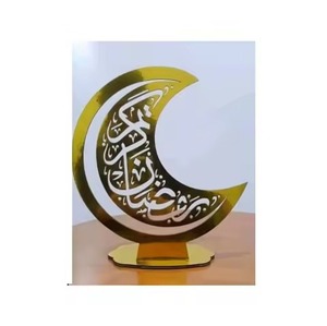 Décoration unique pour le Ramadan, centre de table en métal avec des motifs islamiques complexes, adapté pour embellir la maison festive - Product Image 1