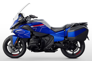 Oferta Increíble: Motocicleta R 1300 RT 2026 Nueva en Venta - Product Image 6