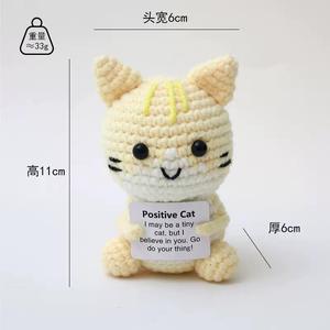 ตุ๊กตาสัตว์ถักโครเชต์ลายการ์ตูน ตกแต่งบ้าน ทำมือ ให้กำลังใจ คุณเก่งมาก แมว สุนัข ของขวัญ - Product Image 2