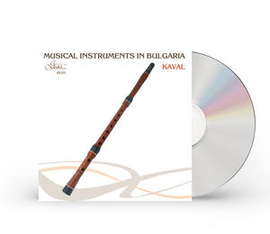 Instruments de musique en Bulgarie : Kaval, musique folklorique traditionnelle [Album CD] - Product Image 1