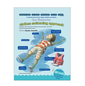 SBSKLtd altamente eficaz. Pequeño lujo importado Manténgase a flote la ropa esencial Natación Manual 2017 - Product Image 1