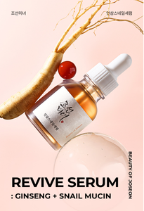 Joseon Beauty Revive 30ml Suero para el cuidado de la piel de alta calidad con ginseng y mucina de caracol - Product Image 2