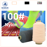 Fil élastique de qualité AA, haute ténacité, double brin, fil à coudre fin, corde hautement élastique, utilisé pour le tricot de chaussettes, certifié OEKO-TEX
