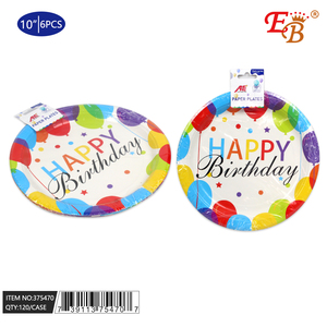 Ensemble de 6 assiettes en papier pour fête de 10 pouces, 120 pièces/CS, vaisselle durable et élégante, modèle 375470 - Product Image 1