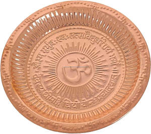 Assiette en cuivre Pooja Aarti Thali avec symbole Om et plateau de service Gayatri Mantra Ladoo Gopal Bhog par Pooja Thali - Product Image 3
