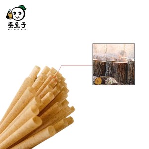 Recyclable plant fiber washable reusable straw - Product Image 1