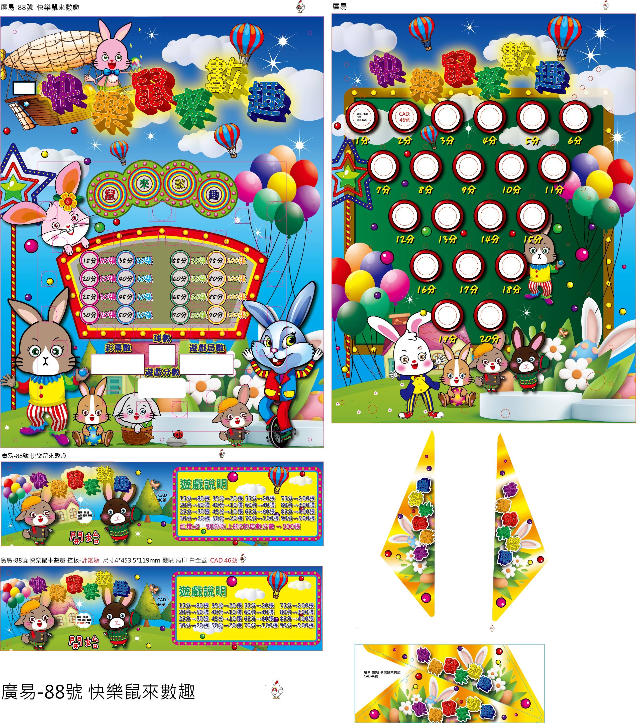 ตามที่แสดง