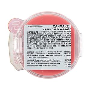 แคนเมค # 05 ครีม COSME - Product Image 6