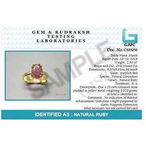 Anillo con Engaste de Prong de Panchdhatu, con Rubí Natural y Astrológico Certificado (Manik) de 3.25-12.25 Ratti, para Regalo - Product Image 4