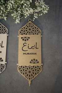 ของแขวนผนังอิสลาม - Product Image 3