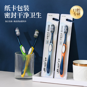 Brosse à dents ondulée en <span class=keywords><strong>nylon</strong></span> sonique à poils durs de 0,18 mm, poils colorés, manche en caoutchouc antidérapant, emballage individuel pour la maison, vente en gros d'usine OEM - Product Image 5