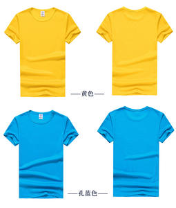 Camiseta para hombre y mujer, camiseta de secado rápido con estampado de logotipo personalizado suave transpirable de verano para hombre - Product Image 5