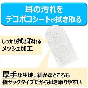 Lingettes nettoyantes pour les yeux JOYPET, non tissées, non parfumées, 35 pièces, pour chats et chiens de tous âges - Product Image 4