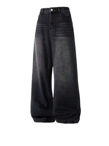 Pantalon en denim taille haute pour femmes de haute qualité Vintage Wash Logo & Label personnalisé - Product Image 1