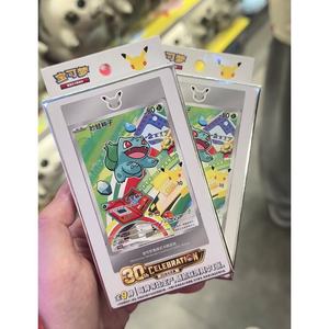 Caja de Regalo Original de la Celebración del 30 Aniversario de Pokémon, Tarjetas Coleccionables TCG, Juguete de Colección para Niños - Product Image 2