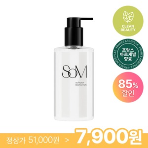 โลชั่นบำรุงผิวกาย SOM Sonador 300 กรัม - มอยเจอร์ไรเซอร์บำรุงผิวด้วยเชียบัตเตอร์ ช่วยให้ผิวกระจ่างใสและขาวขึ้น - Product Image 1