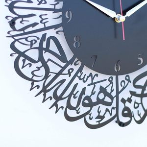 Exquis Single Face Analogique Calligraphie Arabe Métal Décoratif Horloge Murale Décor Islamique pour Ramadan Eid-Surah Al Ikhlas Silencieux - Product Image 5