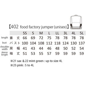 Vente en gros Sweat à capuche long avec col Combinaison de travail unisexe - Product Image 4