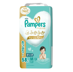 เทปสำหรับผ้าอ้อมเด็กแบบใช้แล้วทิ้งขนาด58ชิ้นผ้านิ่มระบายอากาศได้ดีผลิตในญี่ปุ่น - Product Image 1