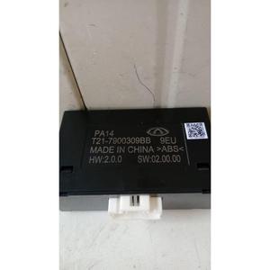 ชุดควบคุมเซ็นเซอร์จอดรถ DR 4.0 ซีรีส์ (21>) รุ่น T21-7900309BB SQRE4G15C - Product Image 5