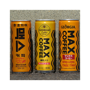 En vrac georgiaa max café 250ml peut fournisseur de boissons en gros prix usine exportation oem pour une utilisation de fête - Product Image 6