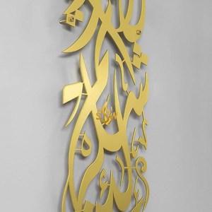 High Graded Metal Wall Art <b>Decor</b> Gold Polished Modern Art Wedding And <b>Birthday</b> Home Wall Hanging Muslim Calligraphy Wall Art - Product Image 3