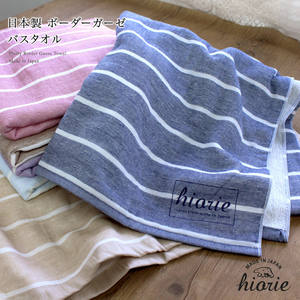 [Wholesale Products] HIORIE Osaka Striped Pattern Gauze <b>Towel</b> 100% Cotton Bath <b>Towel</b> 60cm*130cm Low MOQ Washable Quick Dry <b>Pink</b> - Product Image 2