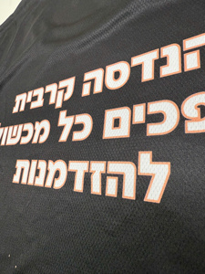 Maillot de football personnalisé noir 100% polyester à séchage rapide, t-shirt de performance respirant en maille tricotée, col rond, imprimé géométrique, unisexe - Product Image 4