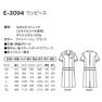 เดรสผ้าซาตินแบบชิ้นเดียวไซส์ M รุ่น E-3094 สีดำ - Product Image 5