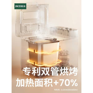 PETRUS PE8855 Máquina para Hacer Pan Automática Multifuncional 220V Eléctrica para Amasar Masa para Desayuno, Material Plástico para el Hogar - Product Image 6