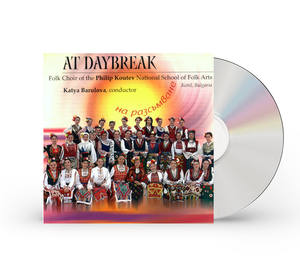 At Daybreak Chansons folkloriques de Bulgarie [Album CD] - Product Image 1