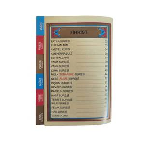 004 - Livre de poche Yasin-i Erif, ressource éducative en arabe, en papier, 9,5x13cm, couverture cartonnée, 5 couleurs - Product Image 6