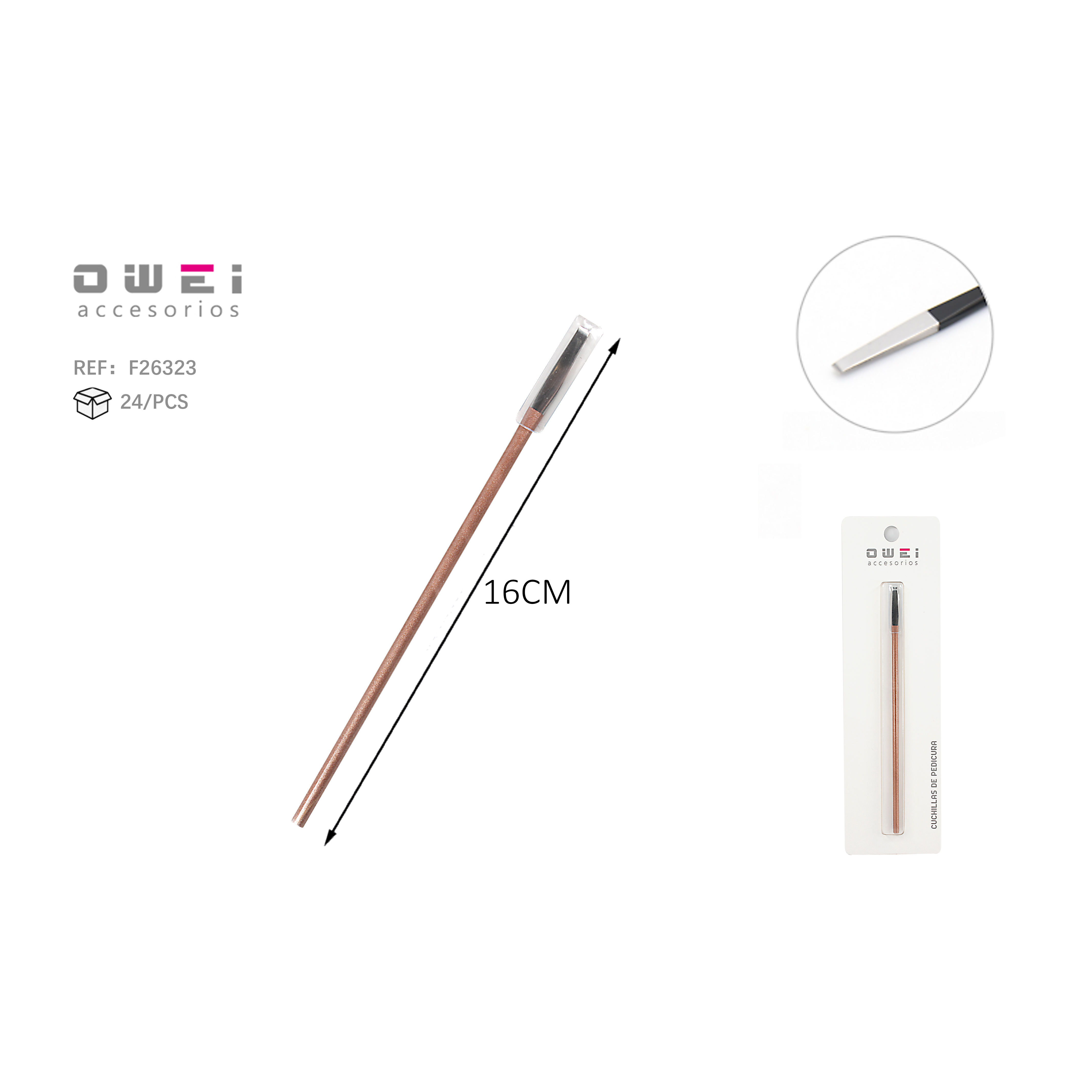 การผสมสี