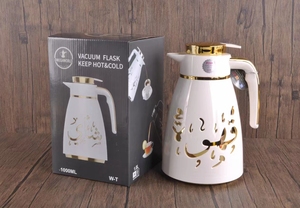 Bình Cà Phê Ả Rập 0,7L + 1,0 L Hàng Mới Về Bình Cà Phê Ả Rập Chân Không Cách Nhiệt Bằng Thủy Tinh Cơ Thể Bộ Bình Đựng Cà Phê Dallah - Product Image 5