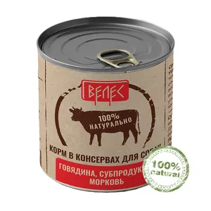 Premium canned dog's wet food "Beef, offal & carrot"/ No bones, skin and additives/ Natural meat pieces canned food for dogs