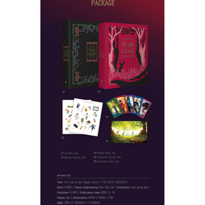TXT - เรื่องราวของเกาะเวทมนตร์ : ผู้แสวงหาดวงดาว, ทอมอร์โรว์ เอ็กซ์ โทเกะ - Product Image 5