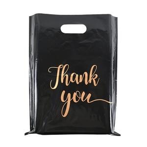 Bolsas de Regalo para Fiestas y Compras con Asas, 25x33cm, Bolsas de Regalo Reutilizables para Negocios, Color Negro y Dorado - Product Image 1