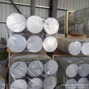 Lingote de barra cuadrada redonda de aleación de aluminio 6061 6063 1060 grado 1100mm 100mm 220mm diámetro 500 3003 7075 5A06 tubo de barra de aluminio - Product Image 5