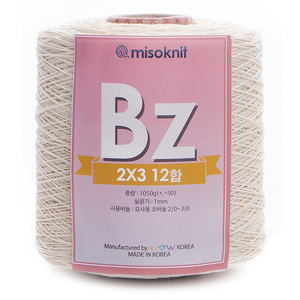 Cono de algodón Misoknit BZ, recién llegado, hilo de algodón puro Natural en varios tamaños, patrón crudo - Product Image 3