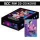 Caja de tarjetas de voleibol SCC Kobo Carbon 22-23 con tarjeta firmada por Kim Yeon Kyung - Product Image 1