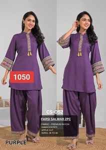 Punjabi Kameez Shalwar Pallazzo seda étnica pakistaní manga larga Organza dupatta India venta al por mayor Farshi modesto étnico indio - Product Image 3