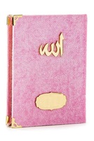 Coffret cadeau musulman Tapis de prière Tasbih Boîte cadeau islamique transparente pour le Ramadan Cadeaux de mariage et souvenirs musulmans Couverture de Coran