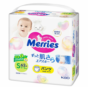 KAO Moelleux Respirant pour Bébé Pantalon de Couche de Haute Qualité Fabriqué au Japon 3D Prévention des Fuites Imprimé Design Taille S - Product Image 1