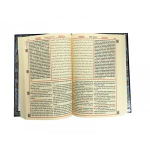 Coran de poche de 373 pages avec traduction et lecture turque, produit en trois parties - Product Image 6