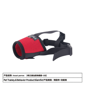 Bozal Ajustable de Malla de Nylon para Perros, Estilo Sándwich, Producto Transpirable para Entrenamiento y Comportamiento de Mascotas, Mayor Comodidad - Product Image 2