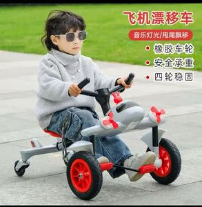 Auto de Pedales con Forma de Avión <span class=keywords><strong>para</strong></span> Niños, Go-Kart con Música y Luces - Product Image 2