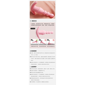 Vibromasseur anal sans fil perlé - Jouet de plaisir pour adultes 80/Boîte - Product Image 4