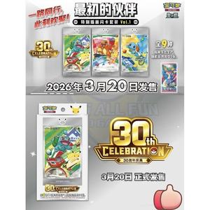 Caja de Regalo Original de la Celebración del 30 Aniversario de Pokémon, Tarjetas Coleccionables TCG, Juguete de Colección para Niños - Product Image 4