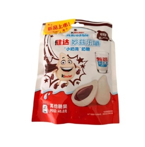 Cacao en Polvo de Primera Calidad al por Mayor, la Mejor Opción para Bebidas de Cacao, Ideal como Snack, Kinderr Milkredible Cocoa 23.4g, Venta al por Menor y al por Mayor - Product Image 3